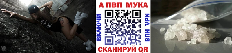 Alpha PVP СК  наркошоп  Калуга 
