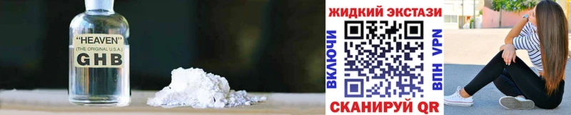 БУТИРАТ BDO  hydra ТОР  Калуга 