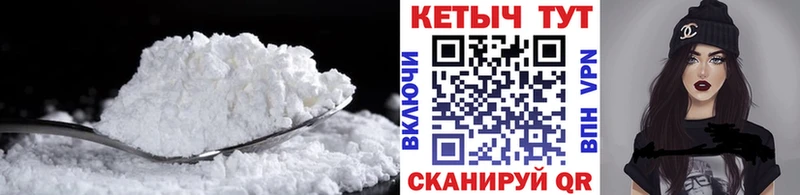 КЕТАМИН VHQ  наркота  Калуга 