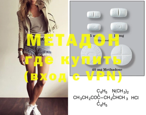 каннабис Балабаново