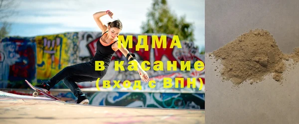 мефедрон мука Балахна