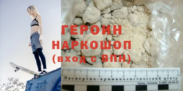 ALPHA PVP Баксан