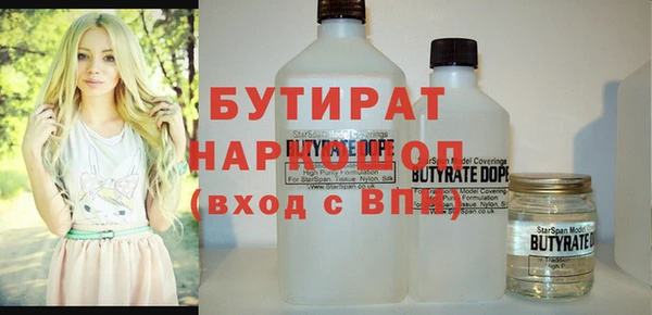 каннабис Балабаново