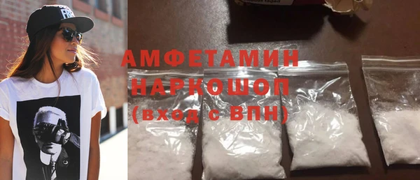 ALPHA PVP Баксан