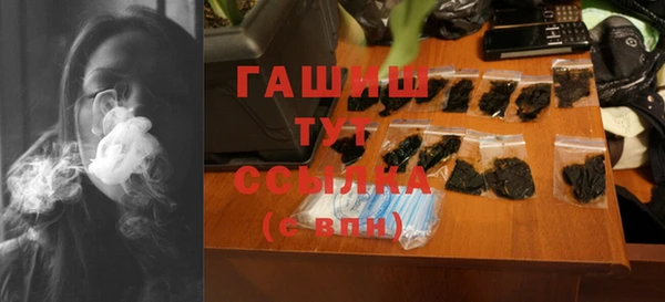 ALPHA PVP Баксан