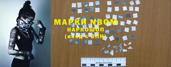 мефедрон мука Балахна