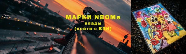 ALPHA PVP Баксан