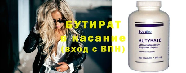 мефедрон мука Балахна