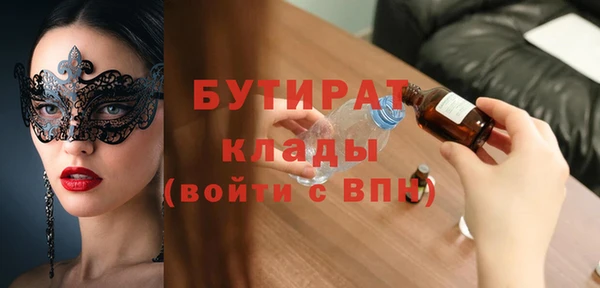 ALPHA PVP Баксан