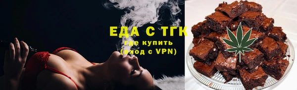 мефедрон мука Балахна