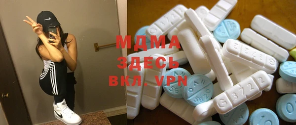 ALPHA PVP Баксан