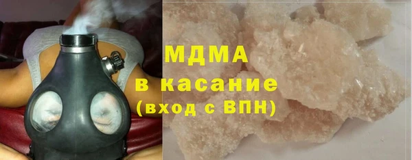 мефедрон мука Балахна