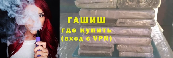 ALPHA PVP Баксан