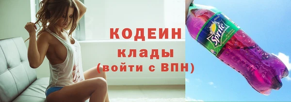 ALPHA PVP Баксан