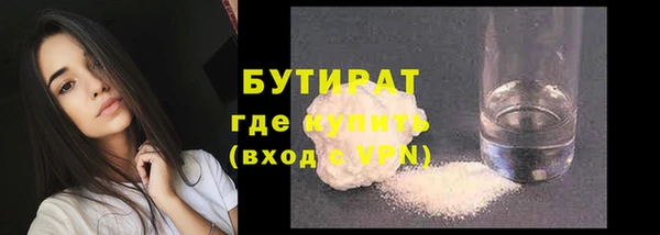 ALPHA PVP Баксан