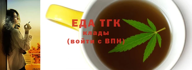 мефедрон мука Балахна