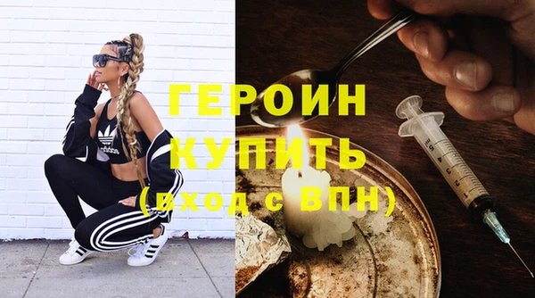 ALPHA PVP Баксан