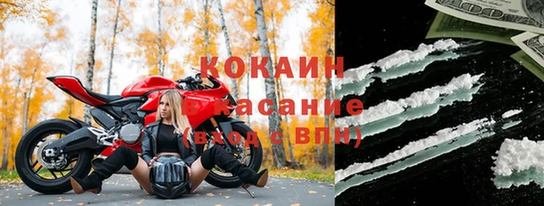 мефедрон мука Балахна