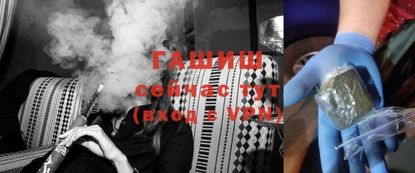 мефедрон мука Балахна