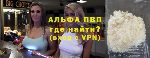 ALPHA PVP Баксан