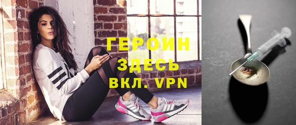 мефедрон мука Балахна