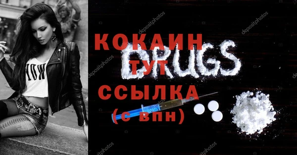 ALPHA PVP Баксан
