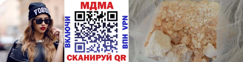 МДМА молли  наркотики  Калуга 