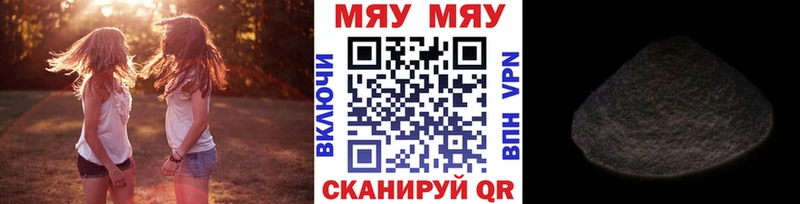 где купить наркоту  Калуга  Мефедрон мука 