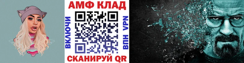 МЕТАМФЕТАМИН Декстрометамфетамин 99.9%  Калуга 