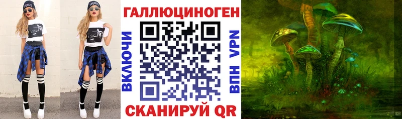 купить наркотики сайты  Калуга  Псилоцибиновые грибы Psilocybine cubensis 